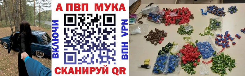 Купить закладку МАРИХУАНА МЕТАМФЕТАМИН А ПВП МЕФ Cocaine Заводоуковск