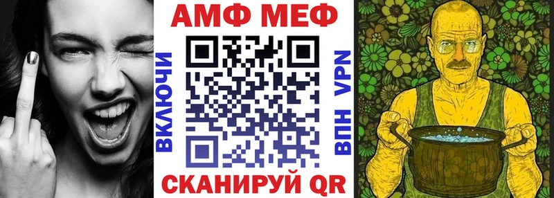 Amphetamine 97% Купить закладки Заводоуковск