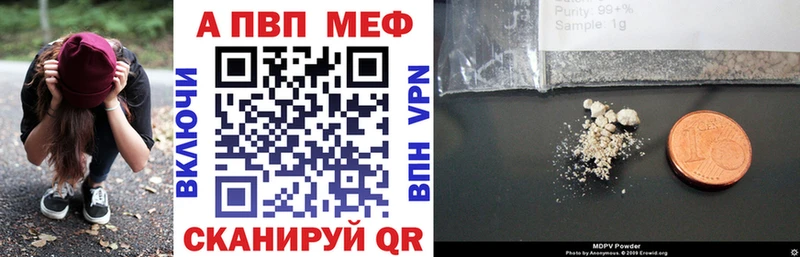 A PVP VHQ  Купить где  Заводоуковск 