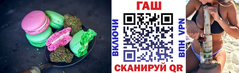 Купить где  Заводоуковск  Canna-Cookies марихуана 