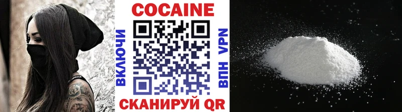 Купить где  Заводоуковск  COCAIN Эквадор 