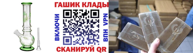 Гашиш гашик  Купить где  Заводоуковск 