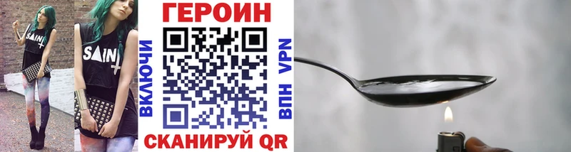 Героин гречка Купить закладки Заводоуковск