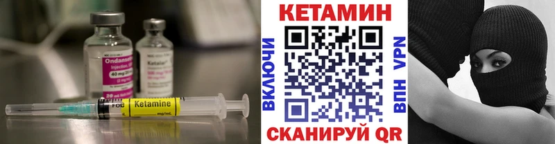 Купить закладки  Заводоуковск  Кетамин ketamine 