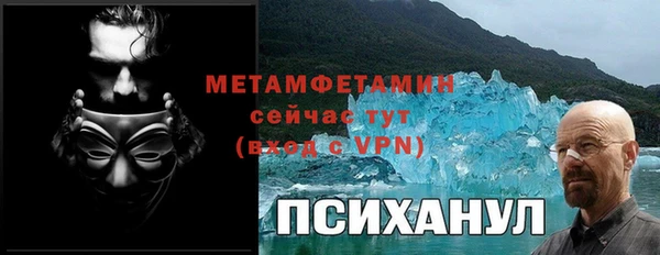 наркотики Заводоуковск