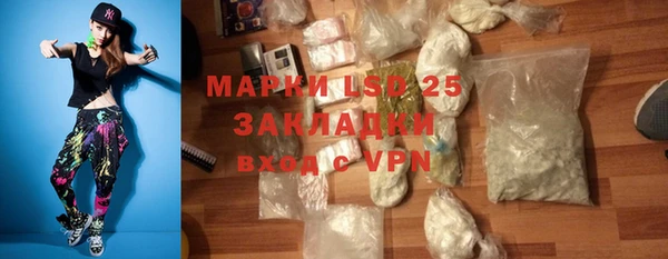 ECSTASY Заволжск