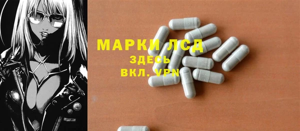 ECSTASY Заволжск