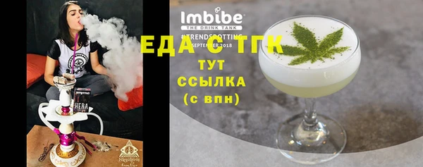 ECSTASY Заволжск