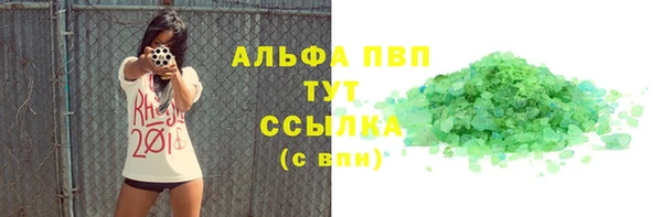 ECSTASY Заволжск
