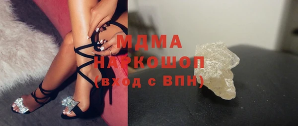 хмурый Заволжье
