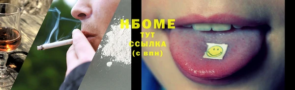хмурый Заволжье