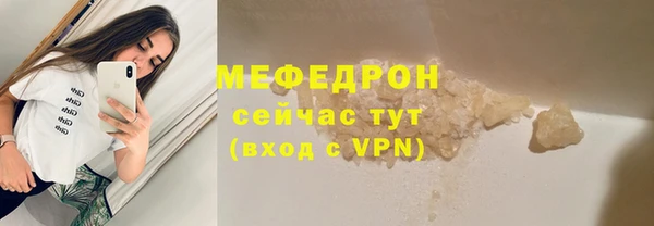 ECSTASY Заволжск