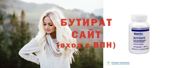 ECSTASY Заволжск