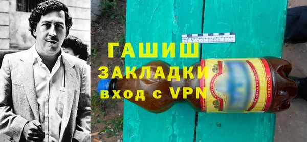 хмурый Заволжье