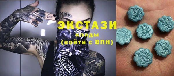наркотики Заводоуковск