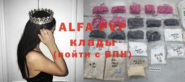 хмурый Заволжье