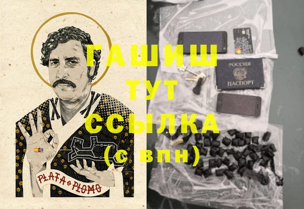хмурый Заволжье