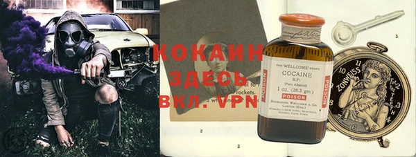 наркотики Заводоуковск