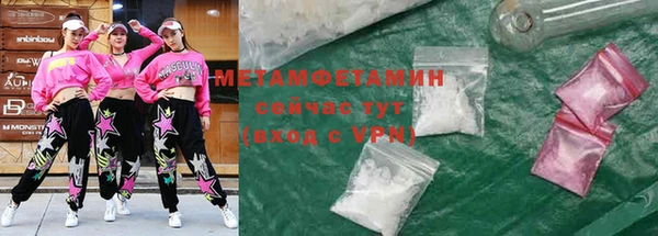 ECSTASY Заволжск
