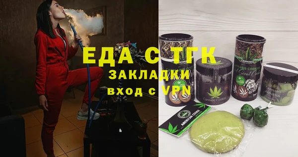 ECSTASY Заволжск