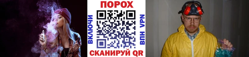 Метамфетамин пудра  Купить где  Заводоуковск 