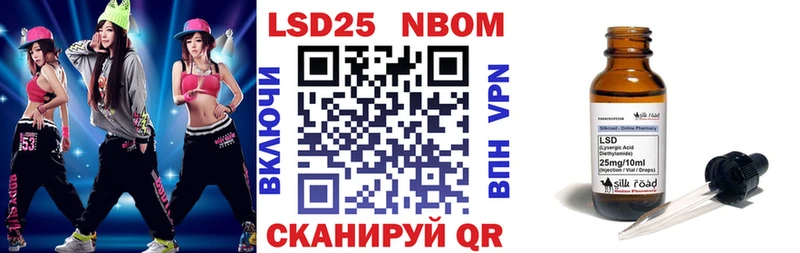 Купить  Заводоуковск  Марки N-bome 1500мкг 
