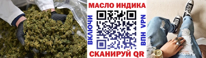 Купить закладки  Заводоуковск  ТГК Wax 