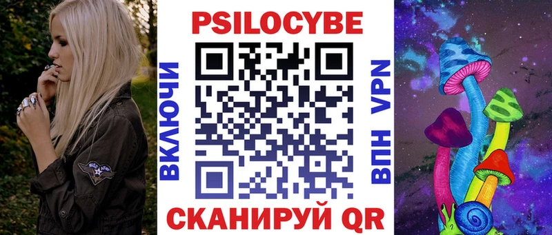 Галлюциногенные грибы мухоморы  Купить  Заводоуковск 
